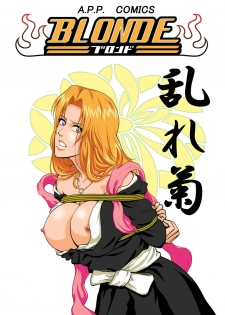 (SC31) [Atelier Pinpoint (CRACK)] Blonde - Midare Kiku (Bleach) - page 1