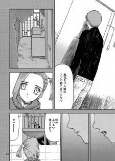 (C72) [Wakuwaku Doubutsuen (Tennouji Kitsune)] blue snow blue - scene.7 - page 29