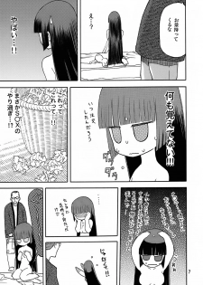 (C72) [Wakuwaku Doubutsuen (Tennouji Kitsune)] blue snow blue - scene.7 - page 6