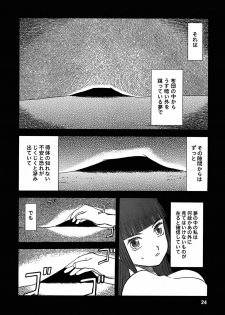 (C72) [Wakuwaku Doubutsuen (Tennouji Kitsune)] blue snow blue - scene.7 - page 23