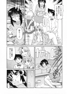 [Morris] Beaker no Naka no Yokubou - Libido in the Beaker. - page 46