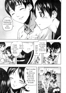[Ashiomi Masato] Dear Voice (COMIC MUJIN 2007-12) [English] - page 5