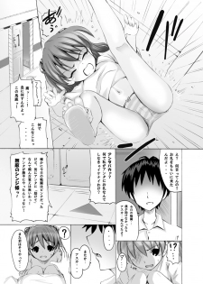 [Nagi Web, Nounai Kanojo (Kishiri Toworu, Shiba)] EVA no Toriko (Neon Genesis Evangelion) - page 6