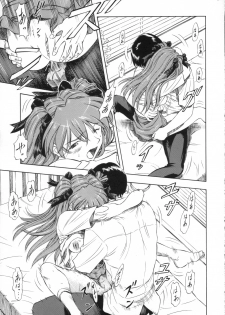 [Studio Wallaby (Kura Oh)] Ayanami Asuka Milk Cafe Au Lait (Neon Genesis Evangelion) - page 10