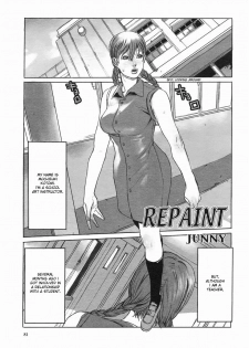 [JUNNY] Repaint (COMIC Himezakura 2005-01 Vol. 1) [English] [Tripp] - page 1