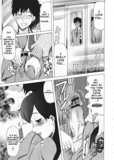 [Saki Urara] May not 'Miss Pervert' fall in love (English) - page 7