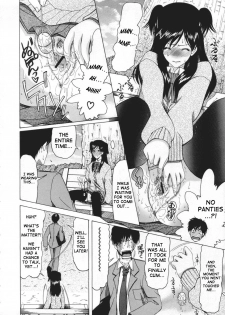 [Saki Urara] May not 'Miss Pervert' fall in love (English) - page 12