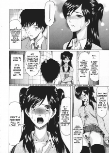 [Saki Urara] May not 'Miss Pervert' fall in love (English) - page 16