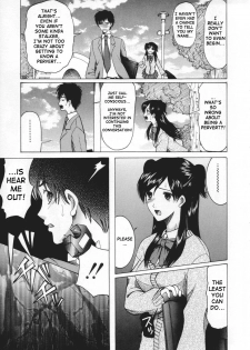 [Saki Urara] May not 'Miss Pervert' fall in love (English) - page 13