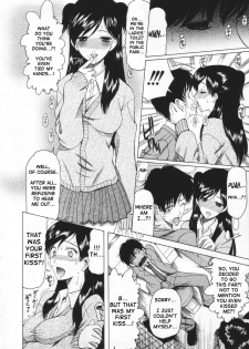 [Saki Urara] May not 'Miss Pervert' fall in love (English) - page 14
