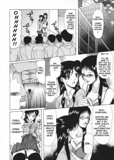 [Saki Urara] May not 'Miss Pervert' fall in love (English) - page 48