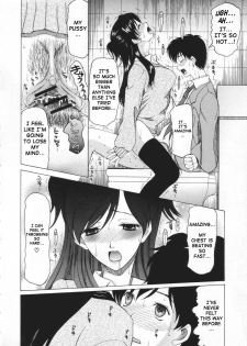 [Saki Urara] May not 'Miss Pervert' fall in love (English) - page 22