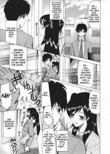 [Saki Urara] May not 'Miss Pervert' fall in love (English) - page 9