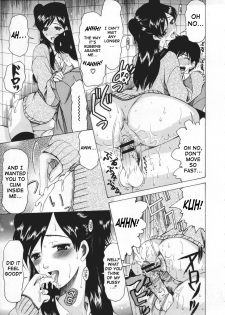 [Saki Urara] May not 'Miss Pervert' fall in love (English) - page 23