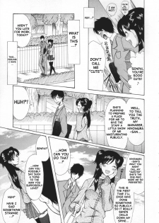 [Saki Urara] May not 'Miss Pervert' fall in love (English) - page 45