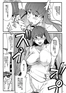 (Kyonyuukko 06) [Akusei-Shinseibutsu (Nori)] Give Up (Super Robot Wars) - page 16