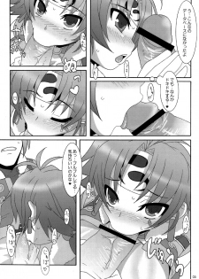 (Kyonyuukko 06) [Akusei-Shinseibutsu (Nori)] Give Up (Super Robot Wars) - page 4