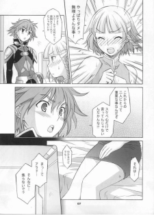 (C67) [Wagamama-dou (Syow-maru, NIO)] HAGATAMA (Super Robot Taisen) - page 4