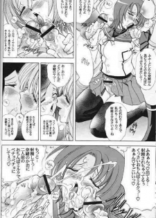 (C68) [Kawaraya Honpo (Kawaraya A-ta)] Hana - Maki no Juu - Mai-Hana (Mai-HiME) - page 25