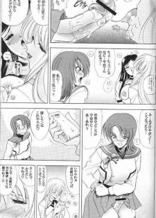 (C68) [Kawaraya Honpo (Kawaraya A-ta)] Hana - Maki no Juu - Mai-Hana (Mai-HiME) - page 24