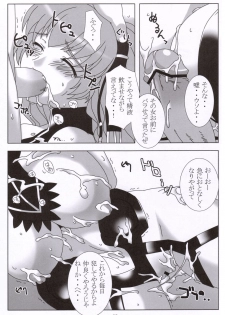 (C69) [NF121 (Midori Aoi)] SILVER -recollect- (Super Robot Wars) - page 36