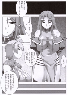 (C69) [NF121 (Midori Aoi)] SILVER -recollect- (Super Robot Wars) - page 44