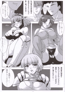 (C69) [NF121 (Midori Aoi)] SILVER -recollect- (Super Robot Wars) - page 16