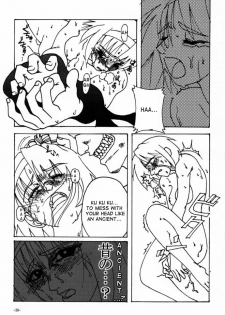 (C59) [Nanairo Koubou (Martan)] eX-tension (Guilty Gear) [English] - page 38