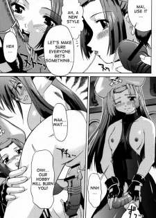 (C59) [Nanairo Koubou (Martan)] eX-tension (Guilty Gear) [English] - page 22