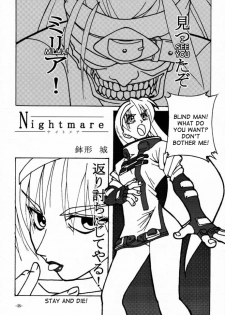 (C59) [Nanairo Koubou (Martan)] eX-tension (Guilty Gear) [English] - page 34