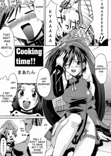 (C59) [Nanairo Koubou (Martan)] eX-tension (Guilty Gear) [English] - page 18