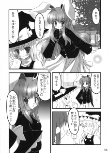 (C71) [PoM (Monchy)] Do Sagi Cuniculs 3.0 ~anata ga daisukirai!~ (Touhou Project) - page 5