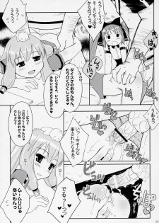 (C70) [Sniff Dogs (Ujiie Moku)] Cat Tail! 3 (Sukatto Golf Pangya, Yoshinaga-san'chi no Gargoyle) - page 22