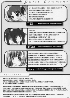 (C70) [Sniff Dogs (Ujiie Moku)] Cat Tail! 3 (Sukatto Golf Pangya, Yoshinaga-san'chi no Gargoyle) - page 32