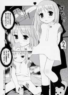 (C70) [Sniff Dogs (Ujiie Moku)] Cat Tail! 3 (Sukatto Golf Pangya, Yoshinaga-san'chi no Gargoyle) - page 11