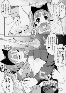 (C70) [Sniff Dogs (Ujiie Moku)] Cat Tail! 3 (Sukatto Golf Pangya, Yoshinaga-san'chi no Gargoyle) - page 5