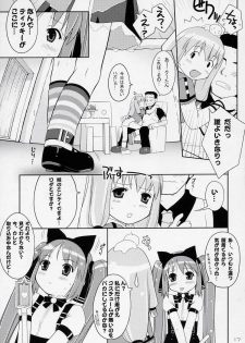 (C70) [Sniff Dogs (Ujiie Moku)] Cat Tail! 3 (Sukatto Golf Pangya, Yoshinaga-san'chi no Gargoyle) - page 16