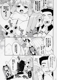 (C70) [Sniff Dogs (Ujiie Moku)] Cat Tail! 3 (Sukatto Golf Pangya, Yoshinaga-san'chi no Gargoyle) - page 18