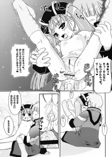 (C72) [Sniff Dogs (Ujiie Moku)] Cat Tail! 4 (Gakuen Utopia Manabi Straight!, Otogi-Juushi Akazukin [Fairy Musketeers]) - page 22