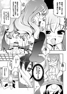 (C72) [Sniff Dogs (Ujiie Moku)] Cat Tail! 4 (Gakuen Utopia Manabi Straight!, Otogi-Juushi Akazukin [Fairy Musketeers]) - page 26