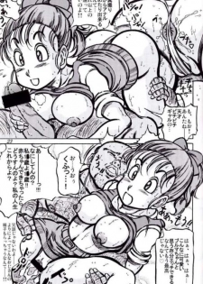 [Takimoto Doujou (Kyuusho Tarou)] Shuukan Seinen Chouyaku (Dragon Ball) - page 22