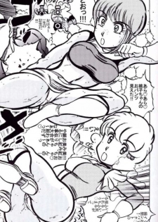 [Takimoto Doujou (Kyuusho Tarou)] Shuukan Seinen Chouyaku (Dragon Ball) - page 10