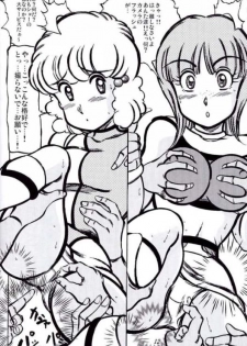[Takimoto Doujou (Kyuusho Tarou)] Shuukan Seinen Chouyaku (Dragon Ball) - page 11