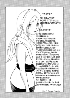 (SC32) [Studio ParM (Kotobuki Utage)] PM 10 In Nin Shugyou | PM 10 - Indecent Ninja Training (Naruto) [English] [SaHa] - page 46