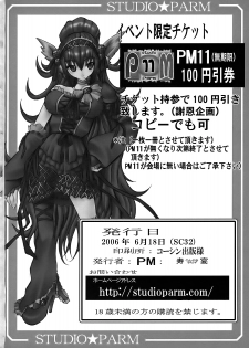 (SC32) [Studio ParM (Kotobuki Utage)] PM 10 In Nin Shugyou | PM 10 - Indecent Ninja Training (Naruto) [English] [SaHa] - page 49