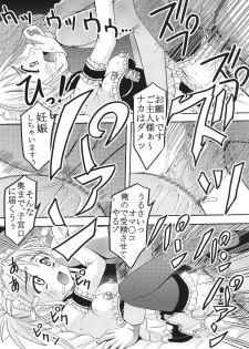 [St. Rio (Bomubomu Purin, Kitty)] Kyou Kara Ore wa! Goshujin-sama 2 (Kore ga Watashi no   Goshujin-sama [He Is My Master]) - page 45