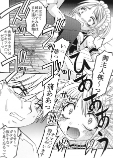 [St. Rio (Bomubomu Purin, Kitty)] Kyou Kara Ore wa! Goshujin-sama 2 (Kore ga Watashi no   Goshujin-sama [He Is My Master]) - page 33