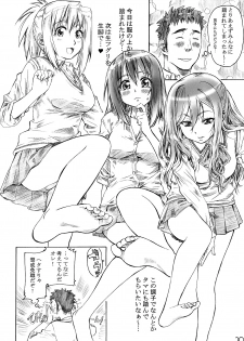 (C73) [MARUTA-DOJO (MARUTA)] Daiichiwa no Namaashi Tama-chan ni Moeru Hon (Bamboo Blade) - page 9