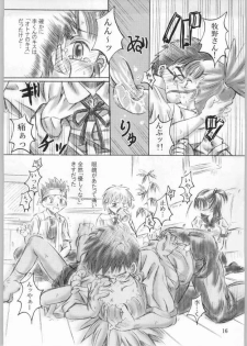 (C61) [Aramushadou (Toyokawa Inari)] Keyless Children -Shinjuku No Kodomotachi- (Digimon Tamers) - page 15