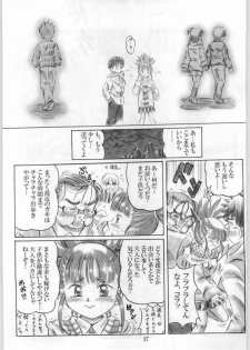 (C61) [Aramushadou (Toyokawa Inari)] Keyless Children -Shinjuku No Kodomotachi- (Digimon Tamers) - page 36